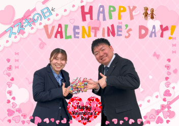 スズキの日　～～バレンタインフェア～～